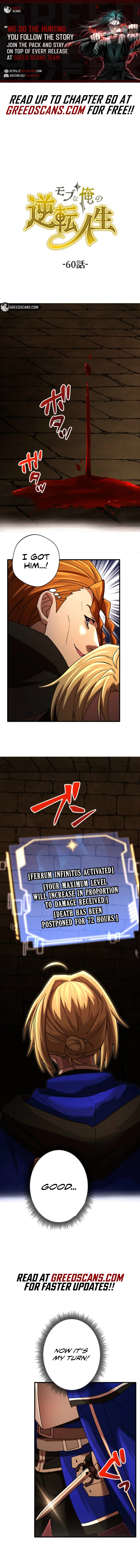 The Reversal of My Life as a Side Character - Chapter 60 Page 1