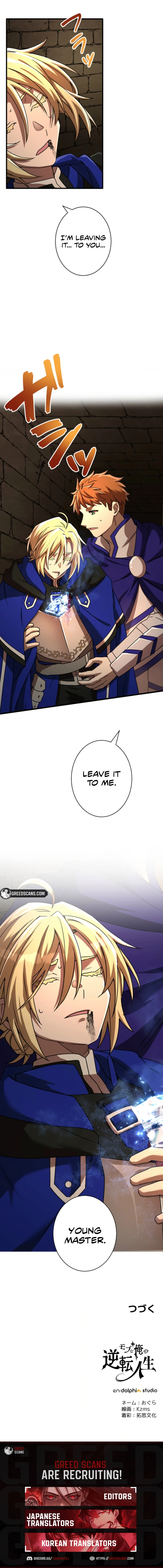 The Reversal of My Life as a Side Character - Chapter 60 Page 13