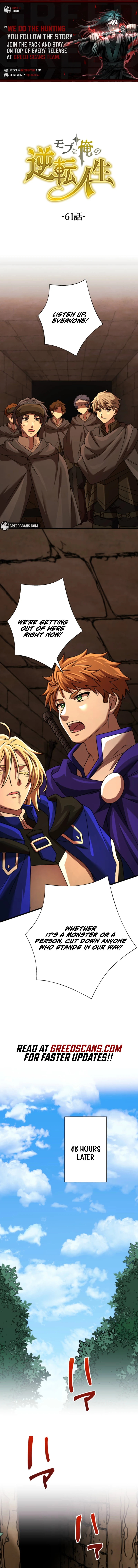 The Reversal of My Life as a Side Character - Chapter 61 Page 1