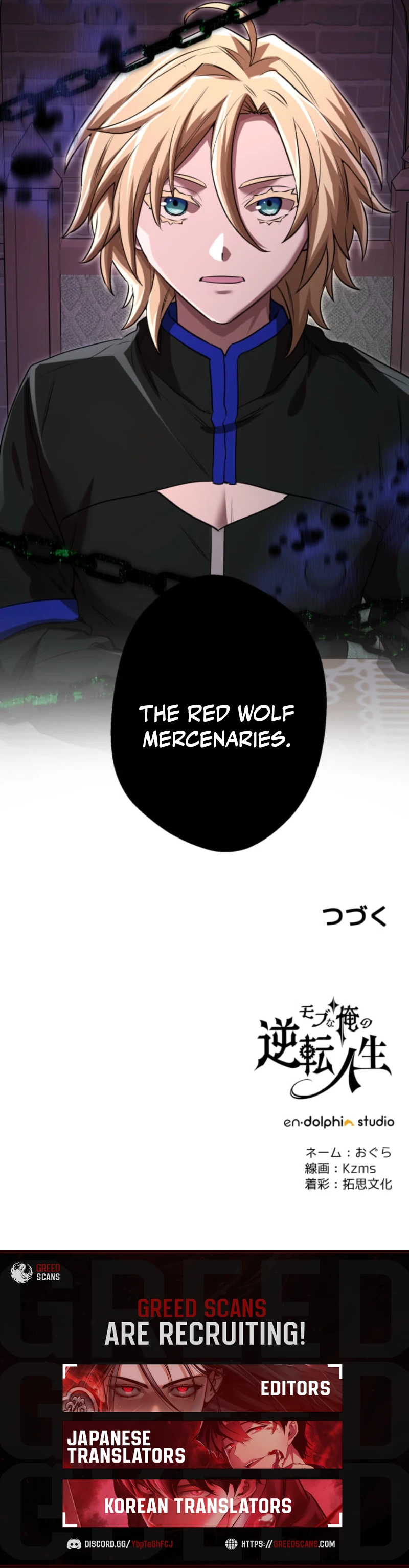 The Reversal of My Life as a Side Character - Chapter 63 Page 14