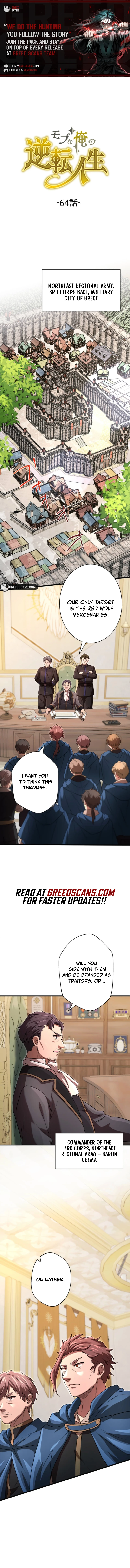 The Reversal of My Life as a Side Character - Chapter 64 Page 1