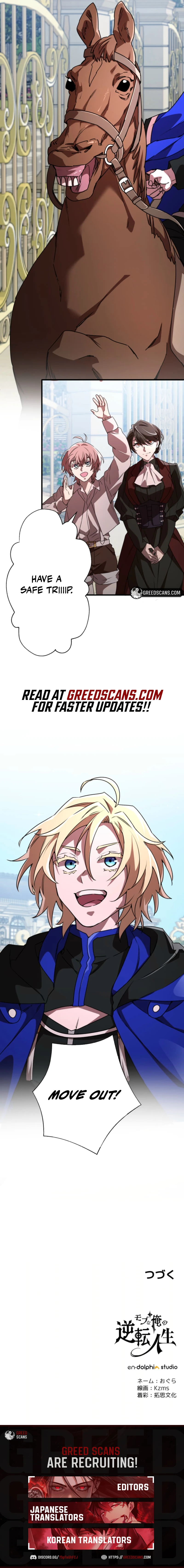 The Reversal of My Life as a Side Character - Chapter 64 Page 16