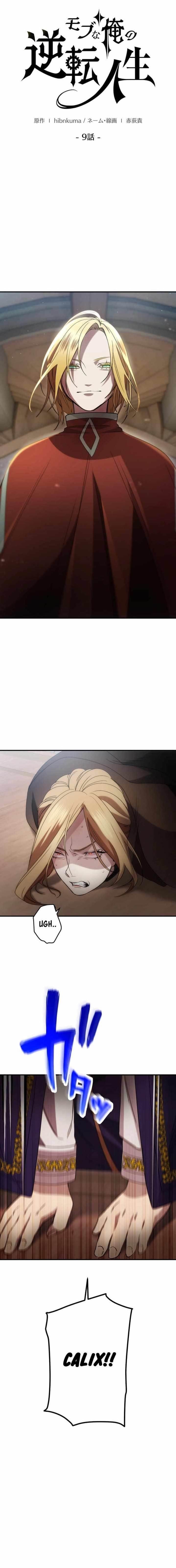 The Reversal of My Life as a Side Character - Chapter 9 Page 1