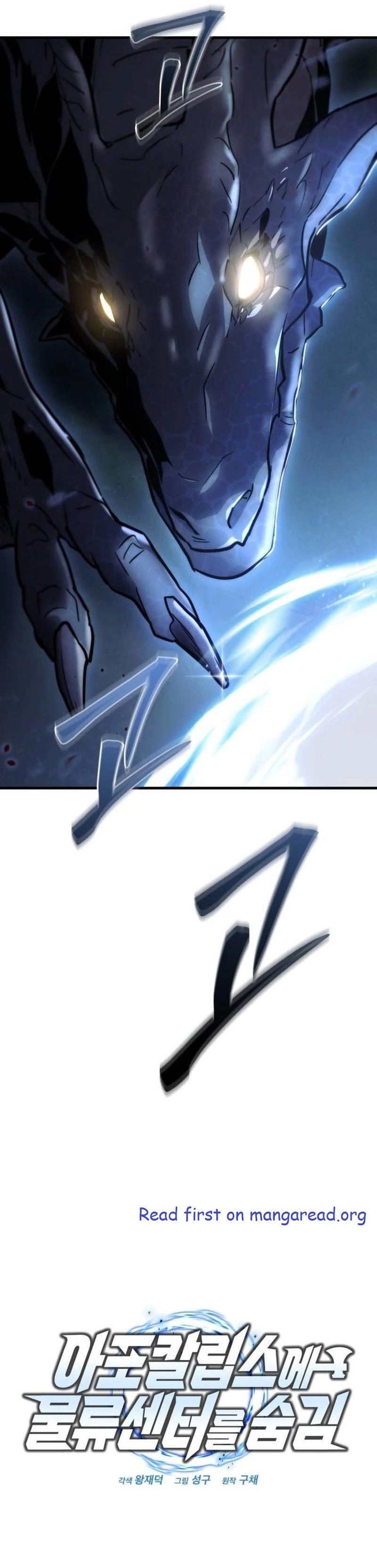 Hiding a Logistics Center in The Apocalypse - Chapter 11 Page 22