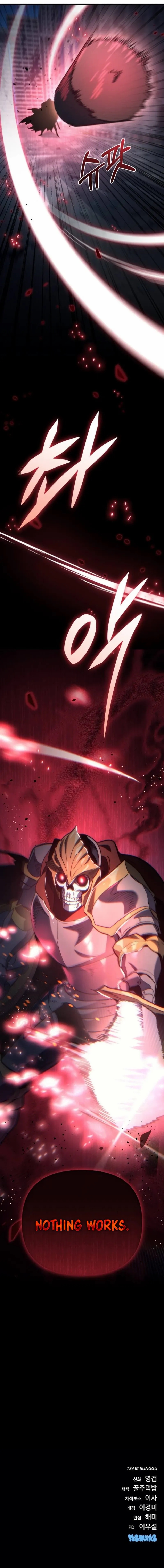 Hiding a Logistics Center in The Apocalypse - Chapter 16 Page 17