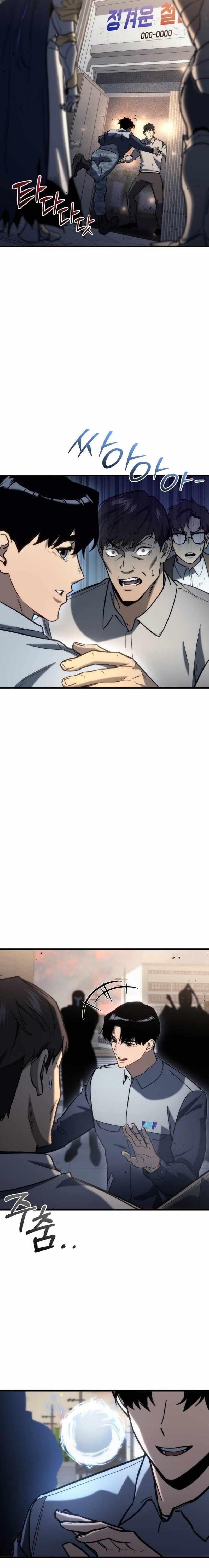 Hiding a Logistics Center in The Apocalypse - Chapter 26 Page 16