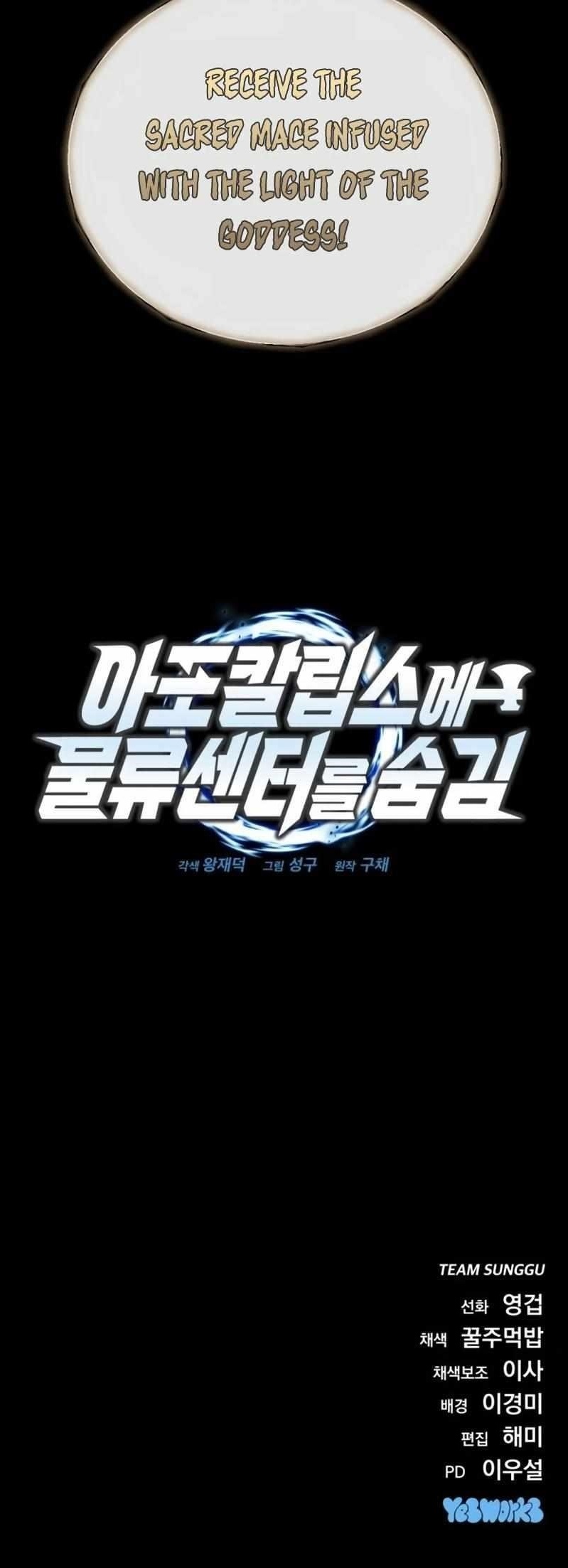 Hiding a Logistics Center in The Apocalypse - Chapter 29 Page 16