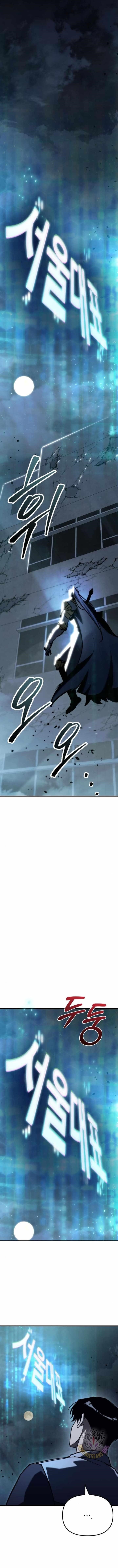 Hiding a Logistics Center in The Apocalypse - Chapter 32 Page 1