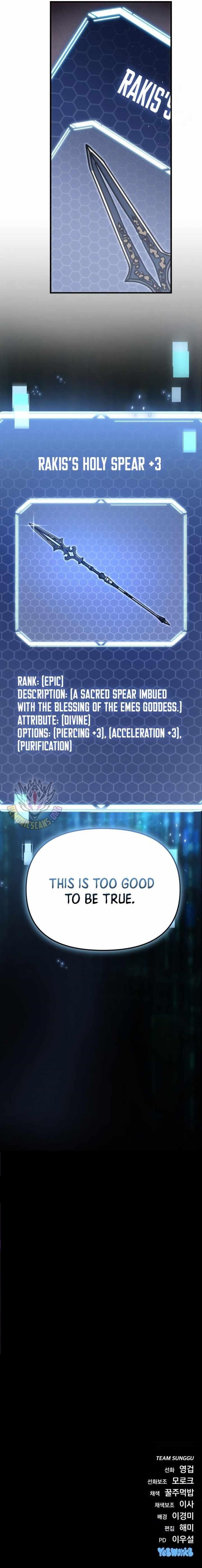 Hiding a Logistics Center in The Apocalypse - Chapter 33 Page 17