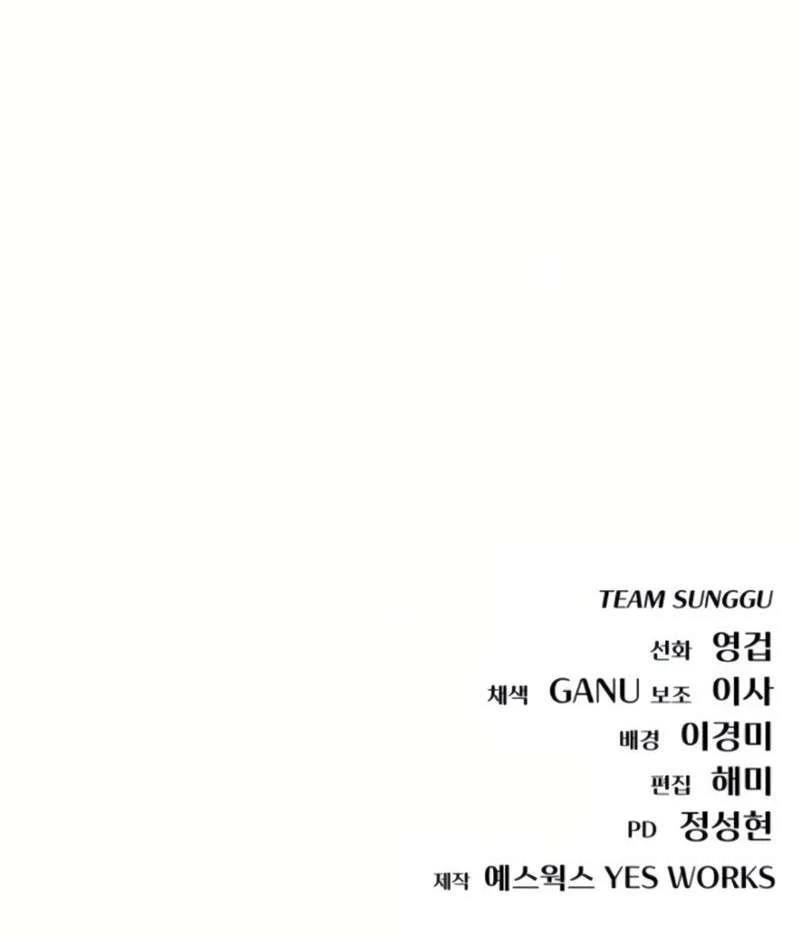 Hiding a Logistics Center in The Apocalypse - Chapter 37 Page 167