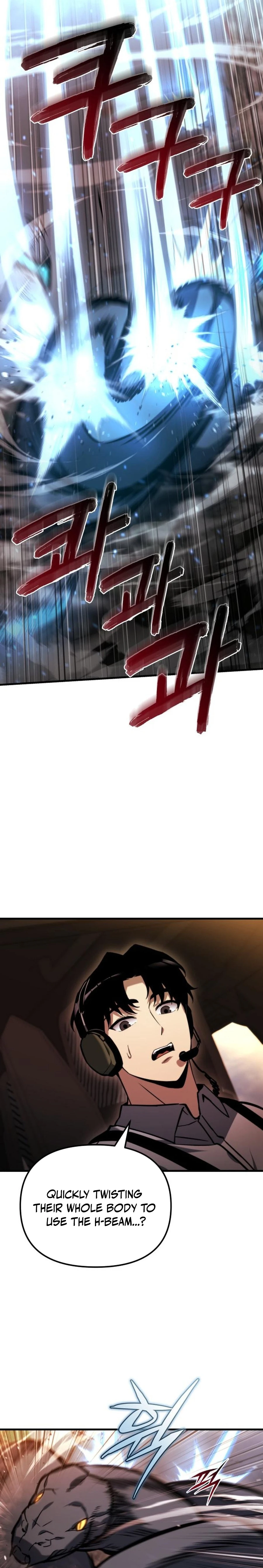 Hiding a Logistics Center in The Apocalypse - Chapter 39 Page 6