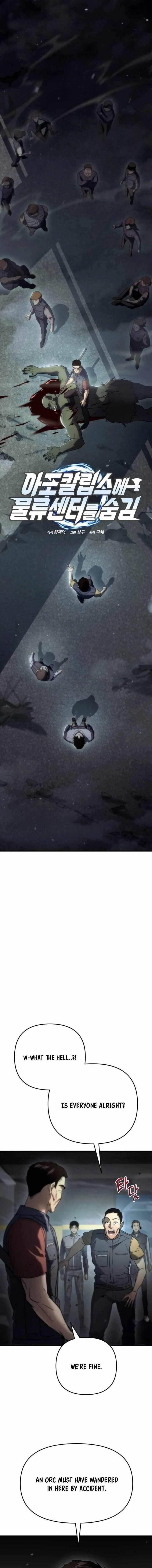 Hiding a Logistics Center in The Apocalypse - Chapter 4 Page 1