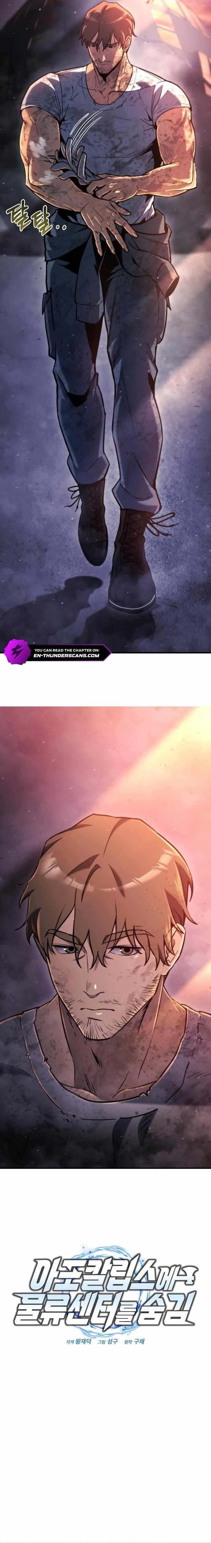 Hiding a Logistics Center in The Apocalypse - Chapter 41 Page 6