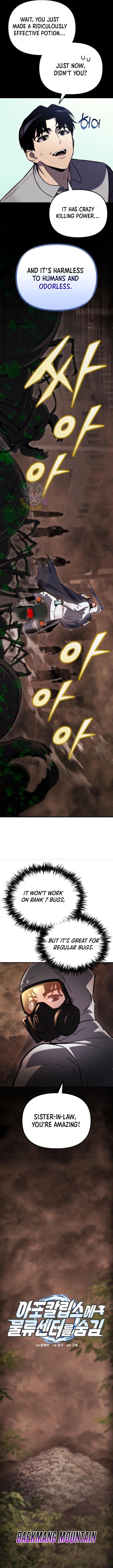 Hiding a Logistics Center in The Apocalypse - Chapter 44 Page 5