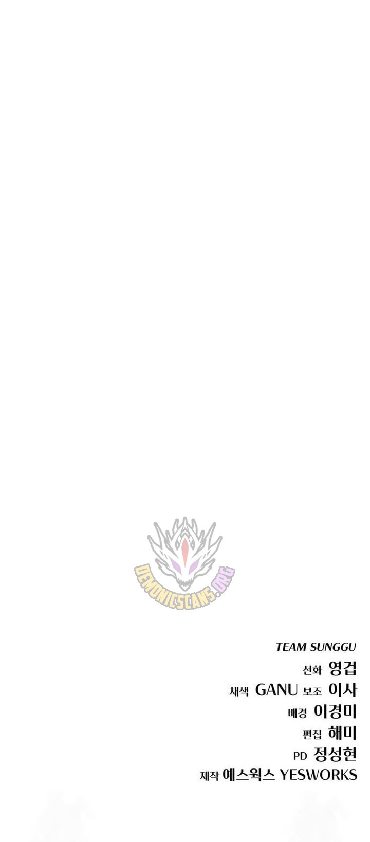 Hiding a Logistics Center in The Apocalypse - Chapter 48 Page 16