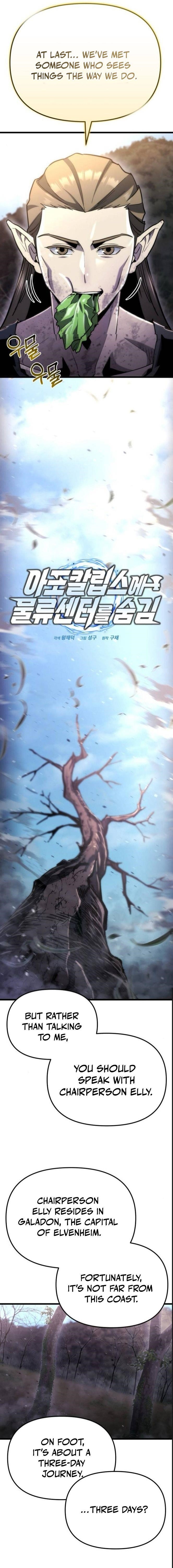 Hiding a Logistics Center in The Apocalypse - Chapter 55 Page 11