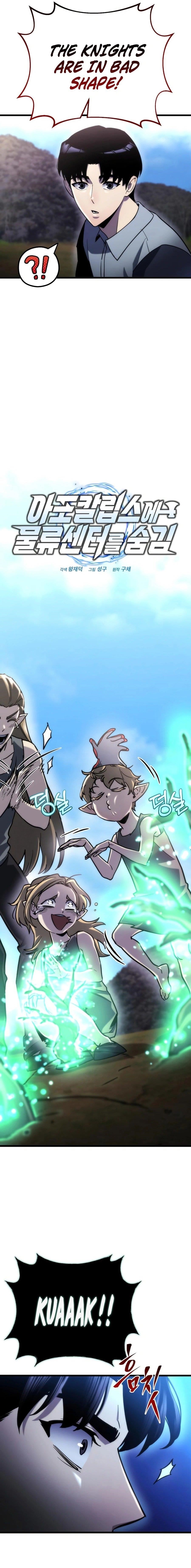 Hiding a Logistics Center in The Apocalypse - Chapter 58 Page 3