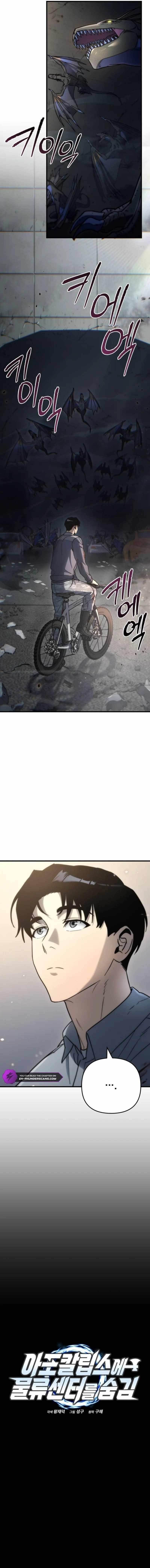 Hiding a Logistics Center in The Apocalypse - Chapter 6 Page 2