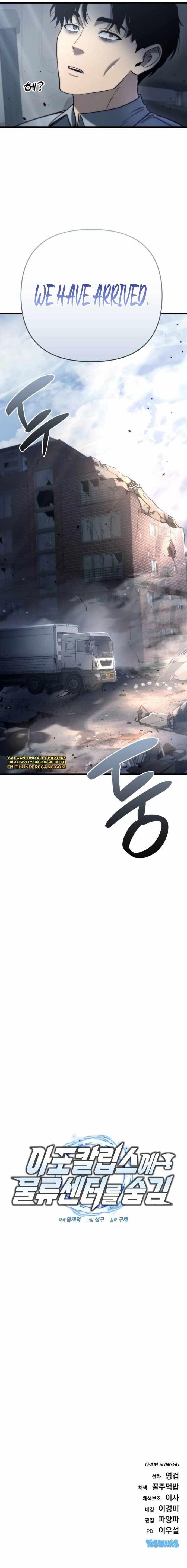 Hiding a Logistics Center in The Apocalypse - Chapter 7 Page 10