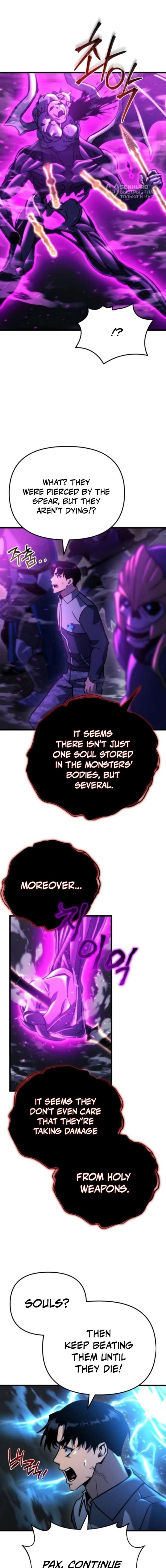 Hiding a Logistics Center in The Apocalypse - Chapter 84 Page 5