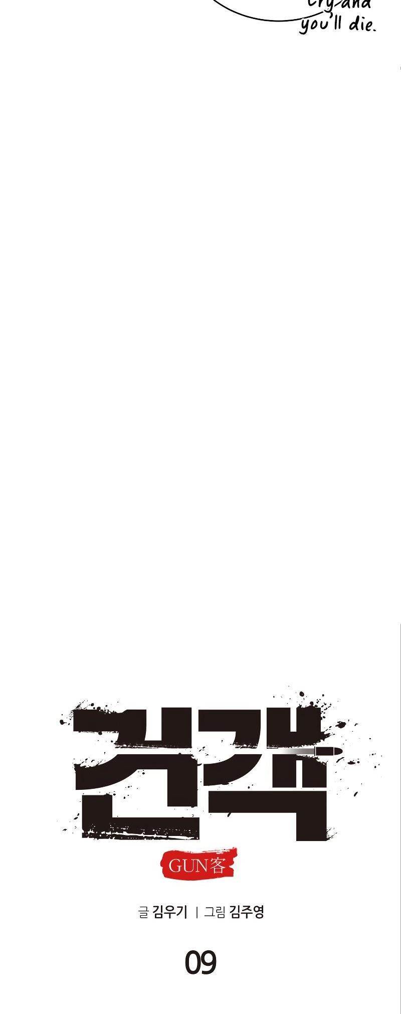 Embodiment Of The Assassin In The Murim World - Chapter 10 Page 17