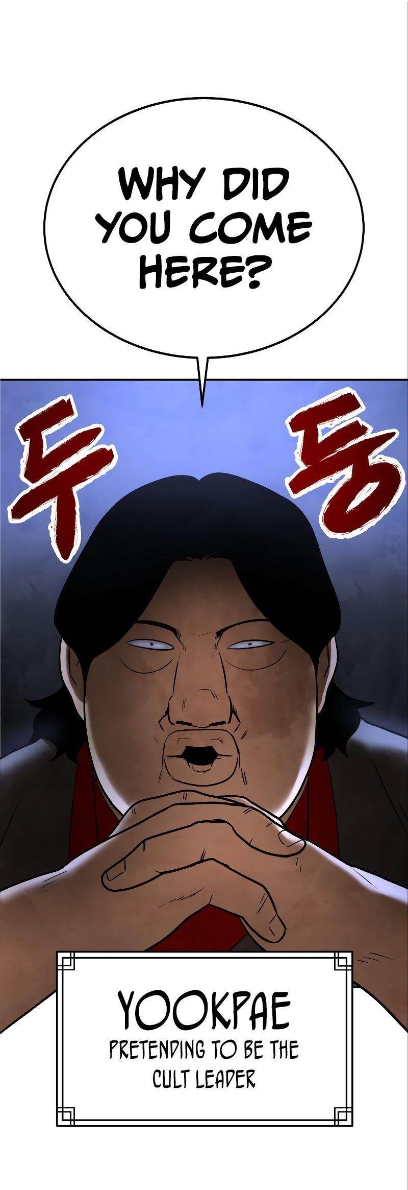 Embodiment Of The Assassin In The Murim World - Chapter 10 Page 78