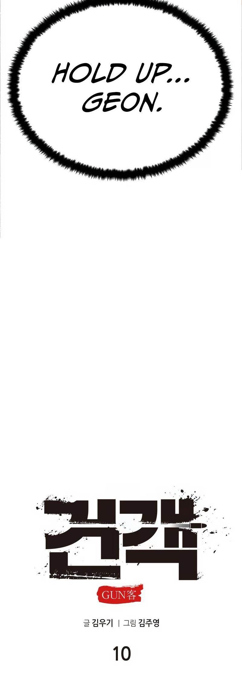 Embodiment Of The Assassin In The Murim World - Chapter 11 Page 9