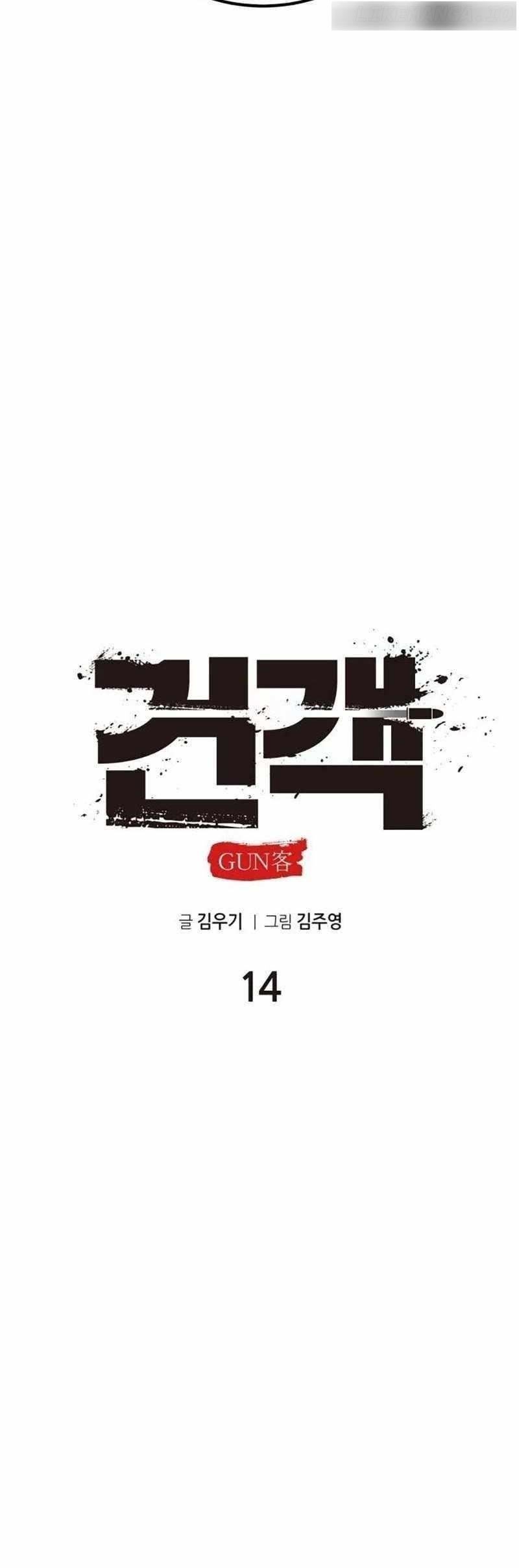 Embodiment Of The Assassin In The Murim World - Chapter 14 Page 35