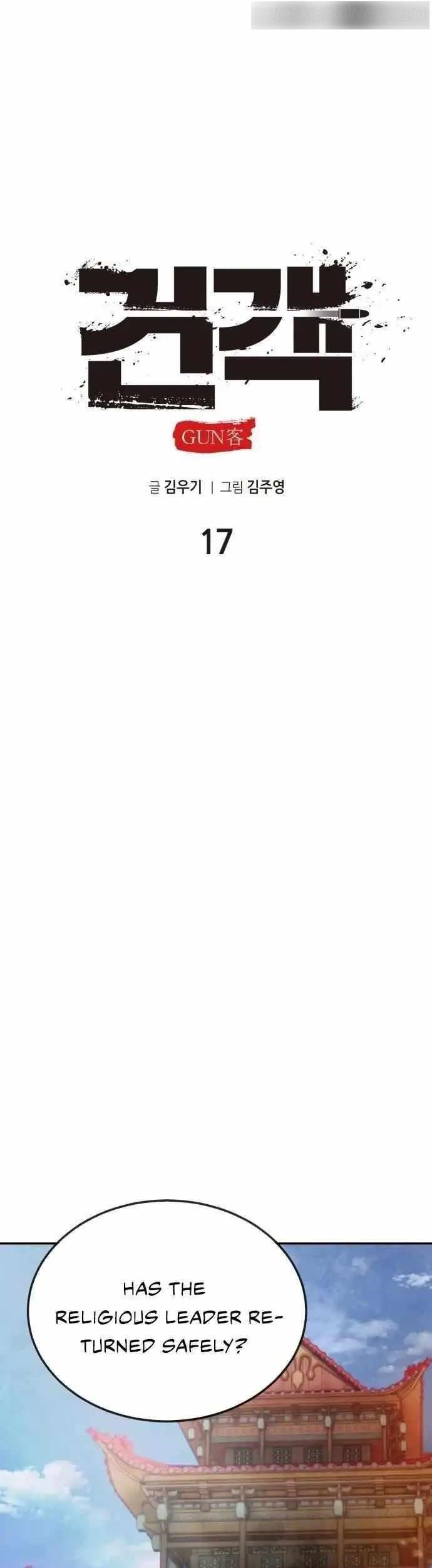 Embodiment Of The Assassin In The Murim World - Chapter 17 Page 29