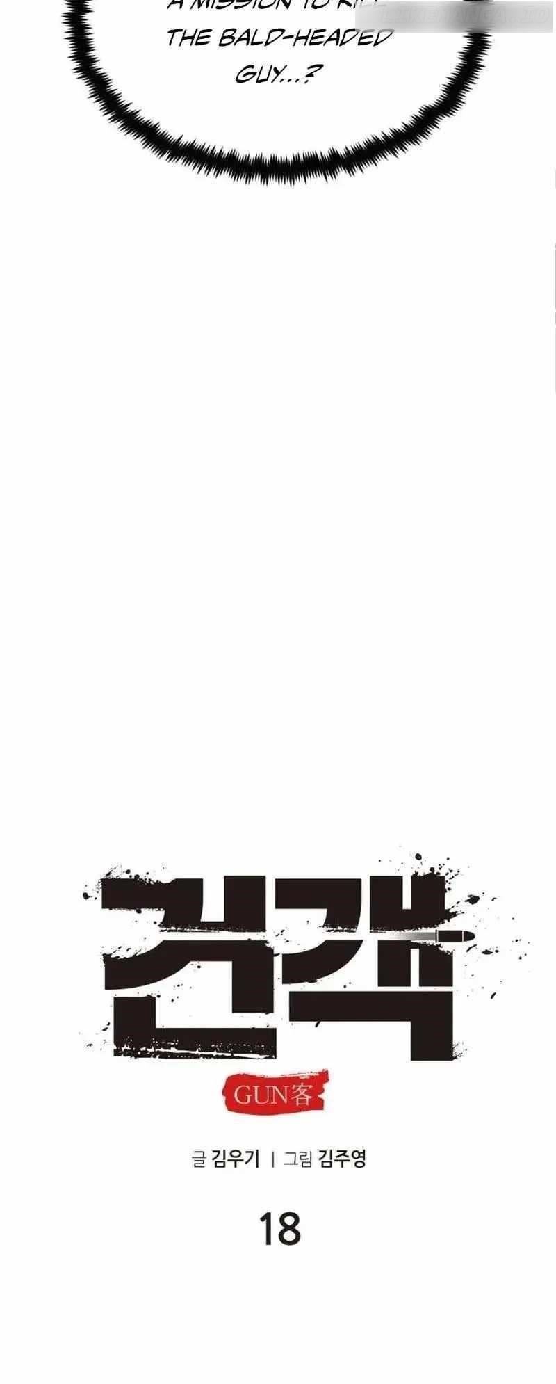 Embodiment Of The Assassin In The Murim World - Chapter 18 Page 37