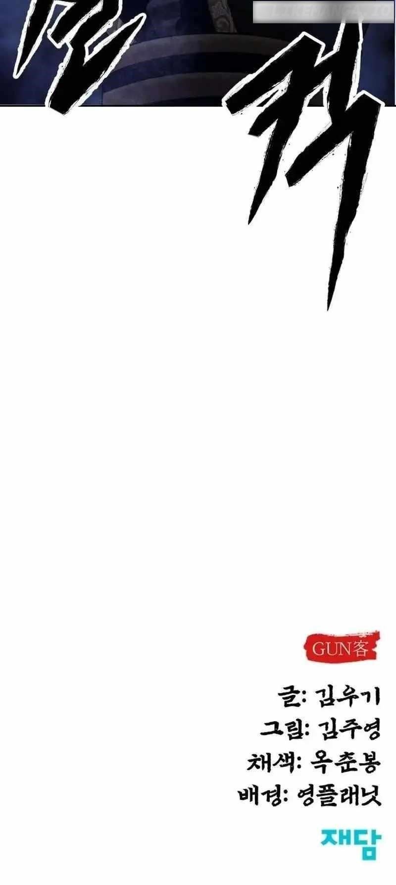 Embodiment Of The Assassin In The Murim World - Chapter 18 Page 75