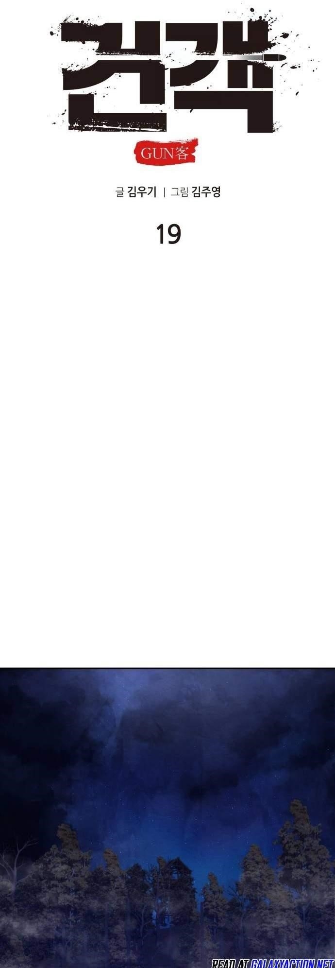 Embodiment Of The Assassin In The Murim World - Chapter 19 Page 15