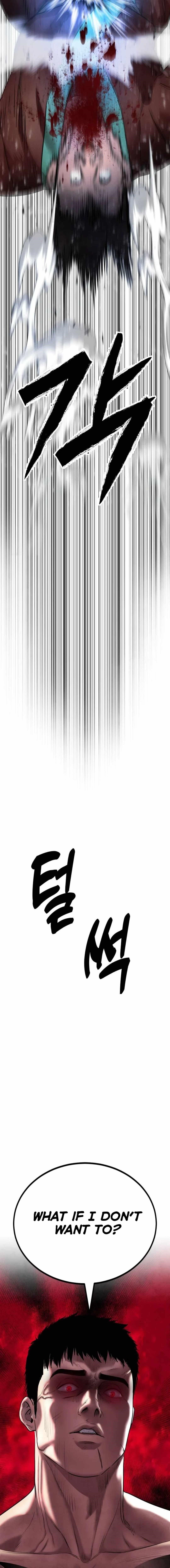 Embodiment Of The Assassin In The Murim World - Chapter 26 Page 22