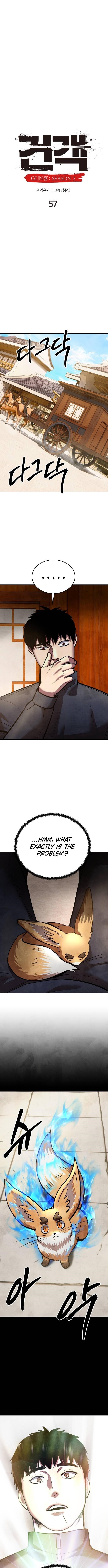 Embodiment Of The Assassin In The Murim World - Chapter 57 Page 3