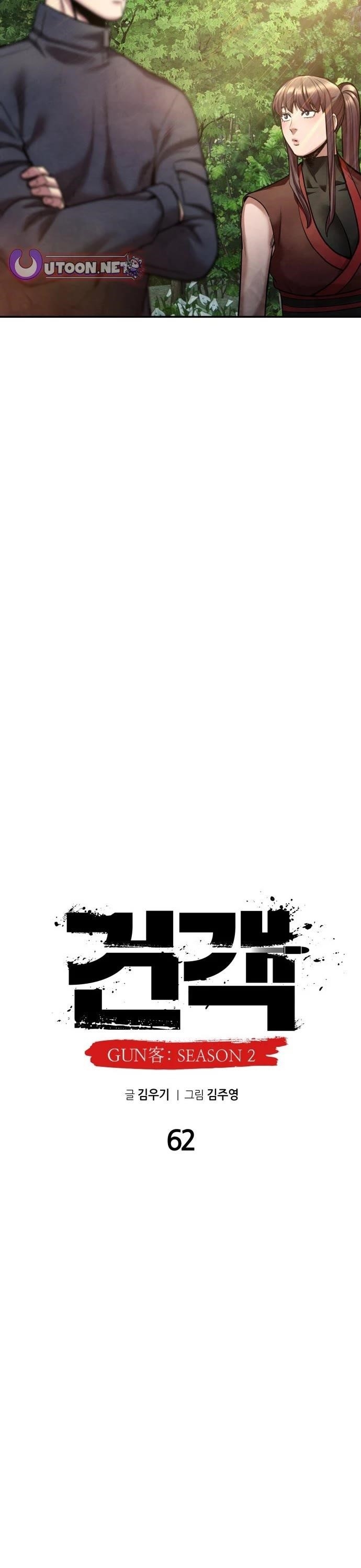 Embodiment Of The Assassin In The Murim World - Chapter 62 Page 28