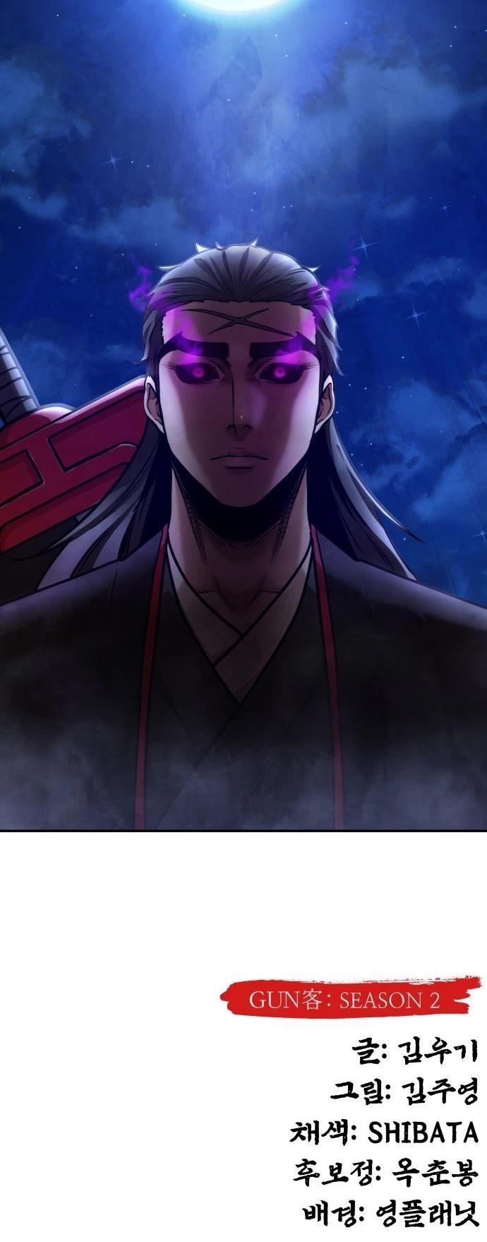 Embodiment Of The Assassin In The Murim World - Chapter 62 Page 56