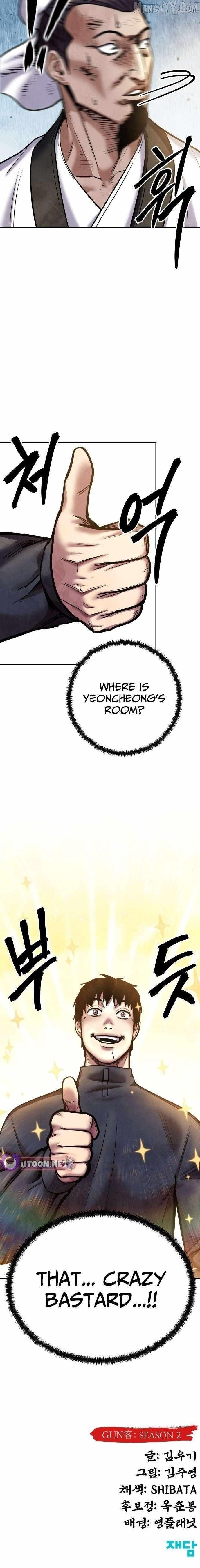 Embodiment Of The Assassin In The Murim World - Chapter 64 Page 16