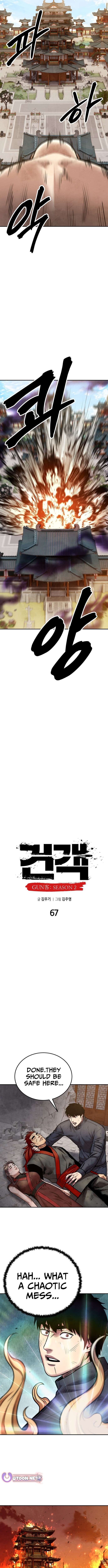 Embodiment Of The Assassin In The Murim World - Chapter 67 Page 9