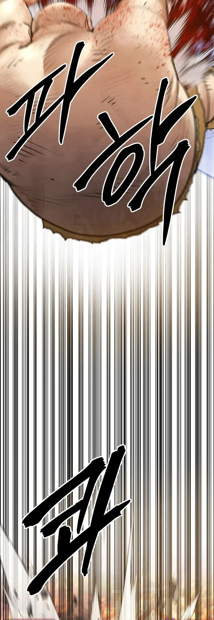 Embodiment Of The Assassin In The Murim World - Chapter 68 Page 14