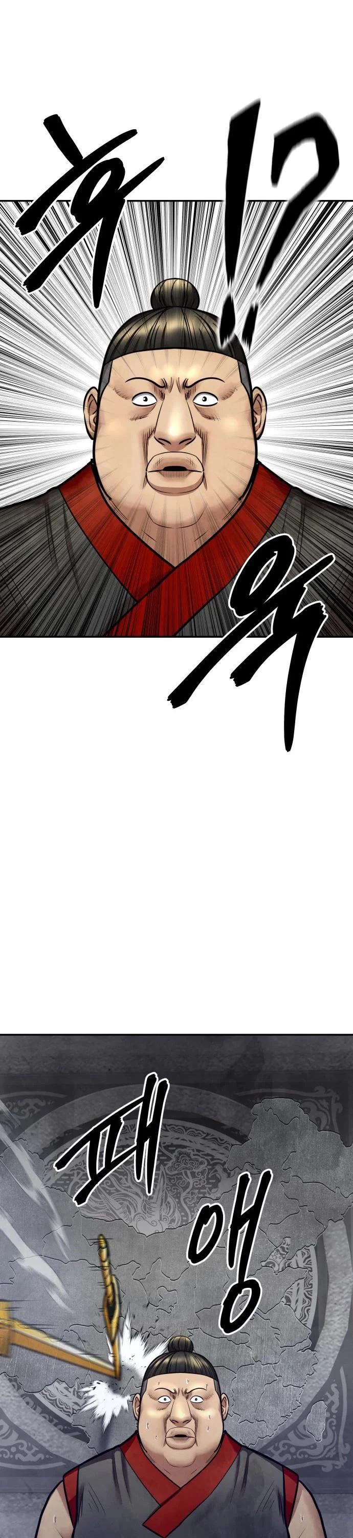 Embodiment Of The Assassin In The Murim World - Chapter 68 Page 48