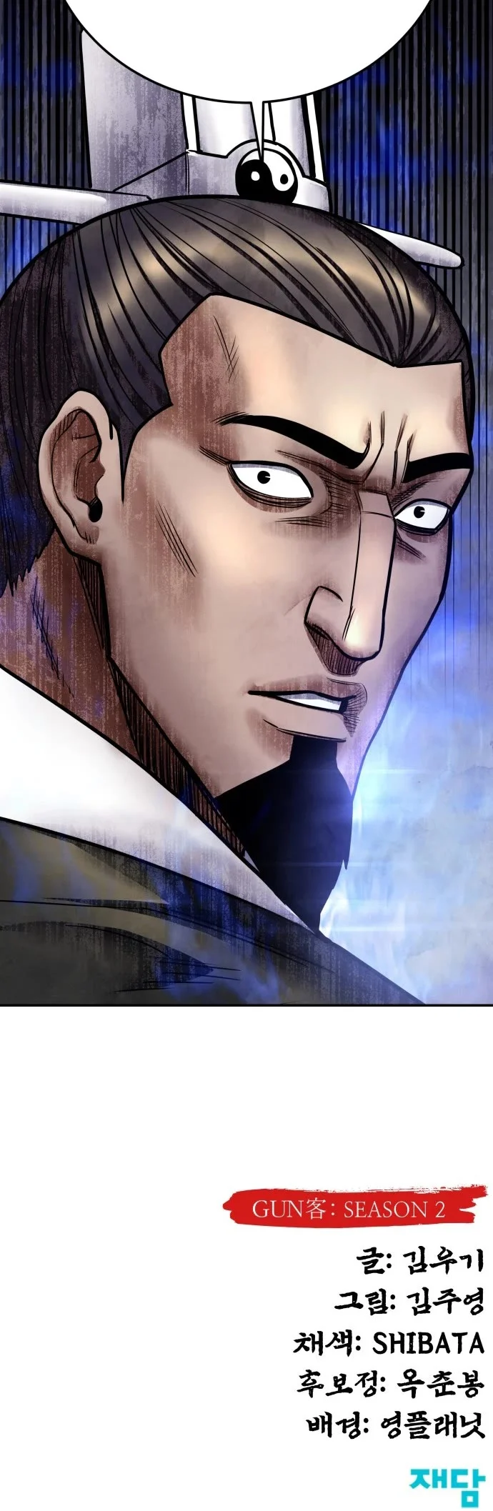 Embodiment Of The Assassin In The Murim World - Chapter 68 Page 55