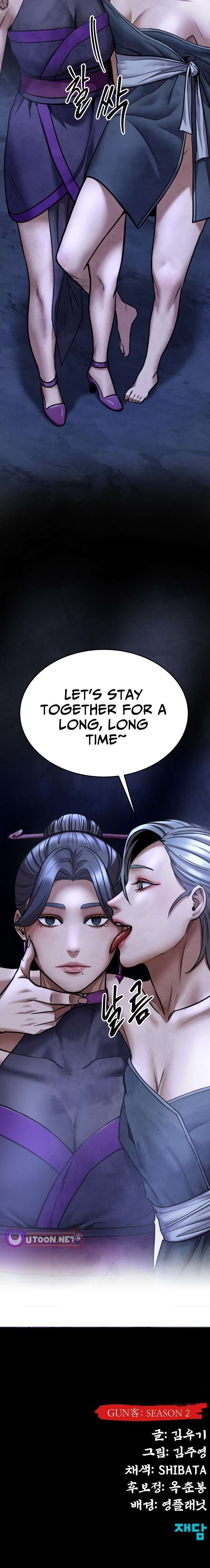 Embodiment Of The Assassin In The Murim World - Chapter 69 Page 15