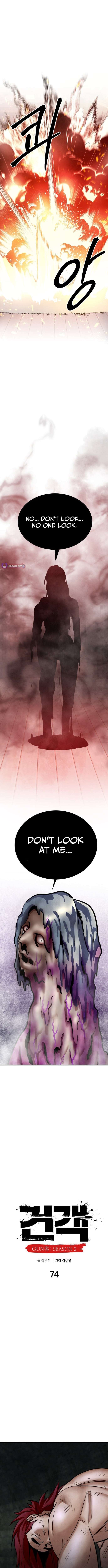 Embodiment Of The Assassin In The Murim World - Chapter 74 Page 6