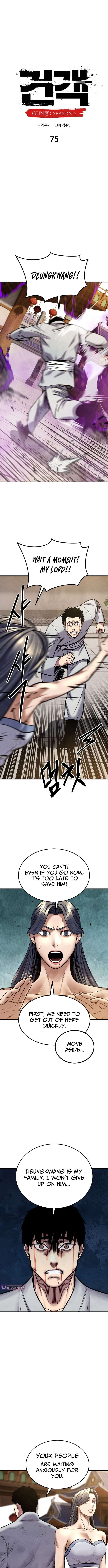 Embodiment Of The Assassin In The Murim World - Chapter 75 Page 2