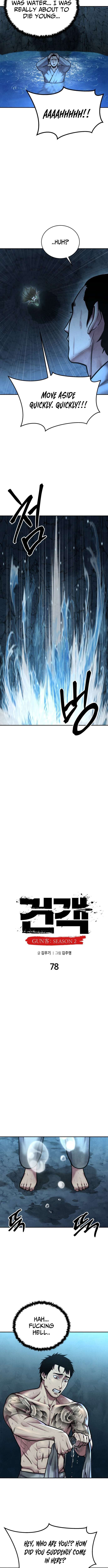 Embodiment Of The Assassin In The Murim World - Chapter 78 Page 3