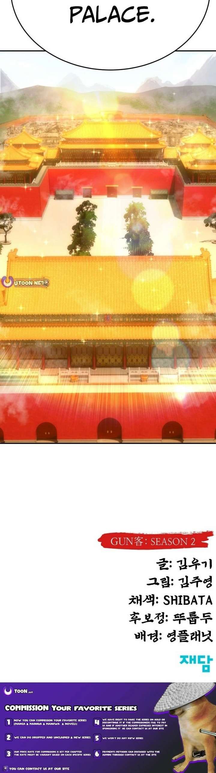 Embodiment Of The Assassin In The Murim World - Chapter 82 Page 31