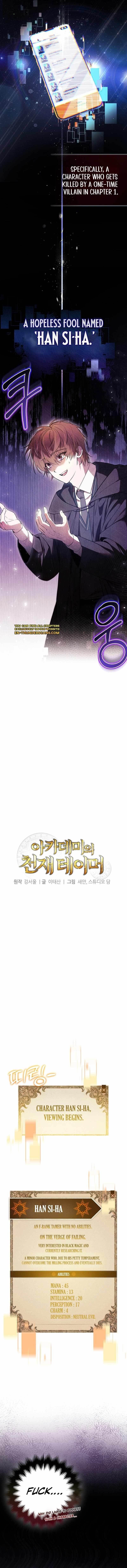 The Genius Tamer of the Academy - Chapter 1 Page 2