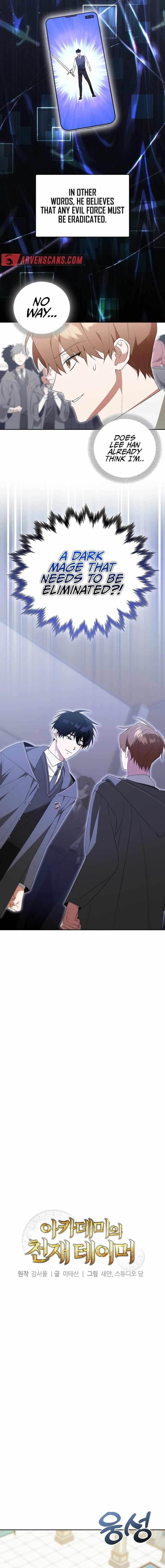 The Genius Tamer of the Academy - Chapter 11 Page 4