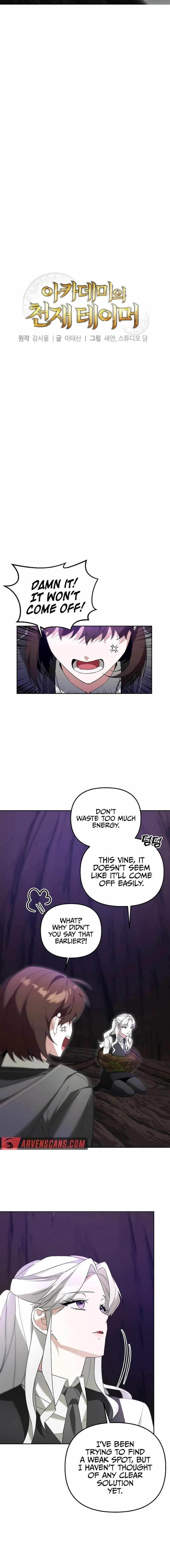 The Genius Tamer of the Academy - Chapter 12 Page 2