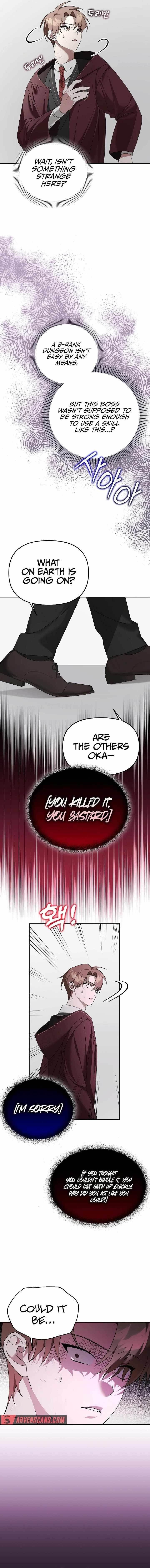 The Genius Tamer of the Academy - Chapter 16 Page 17